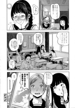 Page 282 of COMIC Koh 2016-09