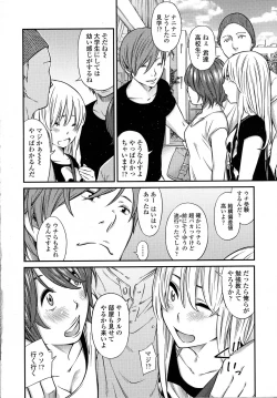 Page 410 of COMIC Koh 2016-09