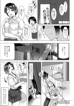 Page 479 of COMIC Koh 2016-09