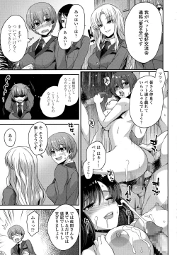 Page 497 of COMIC Koh 2016-09