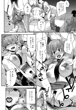 Page 504 of COMIC Koh 2016-09