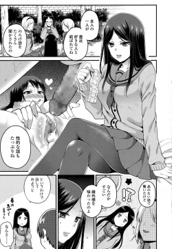 Page 535 of COMIC Koh 2016-09