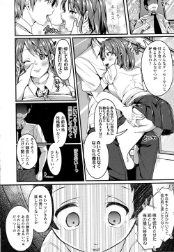 Page 556 of COMIC Koh 2016-09