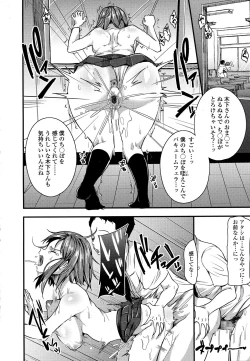 Page 568 of COMIC Koh 2016-09