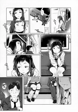 Page 87 of COMIC Koh 2016-09