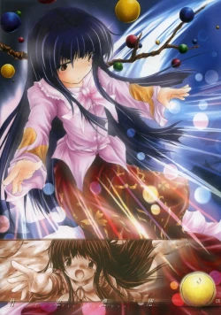 Page 6 of 「夜ノ雨」