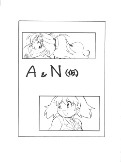 Page 8 of M.F.H.H.’08