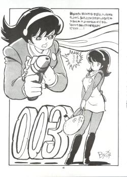 Page 45 of Look Out 3R