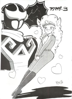 Page 47 of Look Out 3R