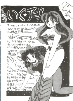 Page 48 of Look Out 3R