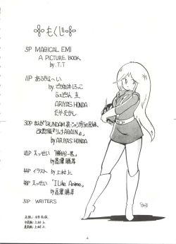 Page 4 of Look Out 3R