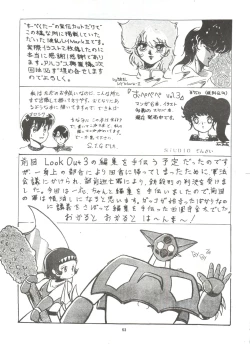 Page 53 of Look Out 3R