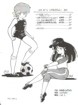 Page 4 of LOOK OUT 4