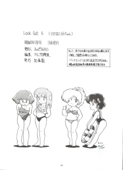 Page 54 of LOOK OUT 4