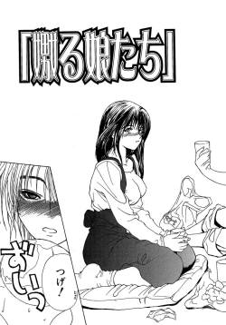 Page 110 of Enbi Shokitanpenshuu