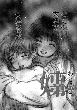 Page 129 of Enbi Shokitanpenshuu