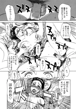 Page 12 of Enbi Shokitanpenshuu