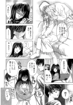 Page 133 of Enbi Shokitanpenshuu