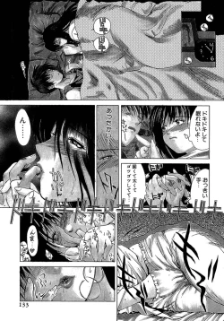 Page 134 of Enbi Shokitanpenshuu