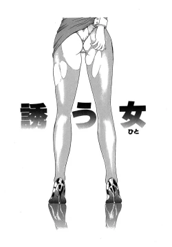 Page 164 of Enbi Shokitanpenshuu