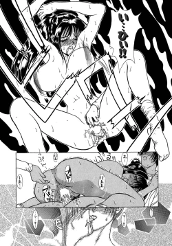 Page 194 of Enbi Shokitanpenshuu