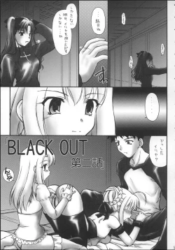 Page 4 of Fake black out SIDE-B