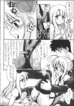 Page 9 of Fake black out SIDE-B