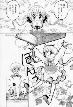 Page 14 of All Shook Up Koi ni Shibirete