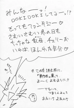 Page 2 of All Shook Up Koi ni Shibirete