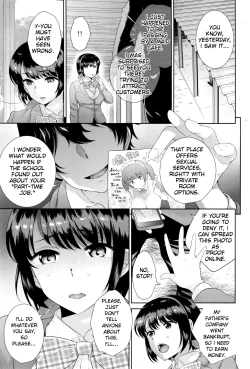 Page 3 of Fuuki Iinchou Odosare Ura Option