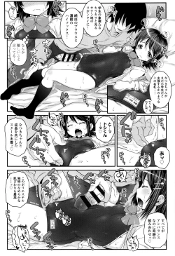 Page 113 of Kotona Taste