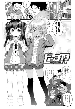 Page 120 of Kotona Taste