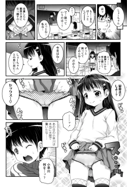 Page 171 of Kotona Taste