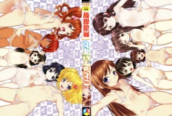 Page 3 of Kotona Taste