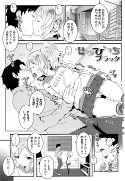 Page 4 of Kotona Taste