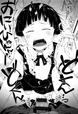 Page 156 of Omase de Gomen ! Shinsouban