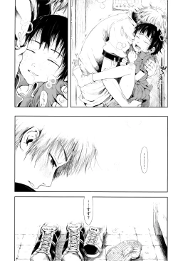 Page 217 of Omase de Gomen ! Shinsouban