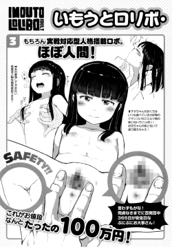 Page 226 of Omase de Gomen ! Shinsouban