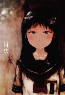 Page 6 of Omase de Gomen ! Shinsouban