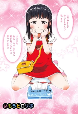 Page 8 of Omase de Gomen ! Shinsouban