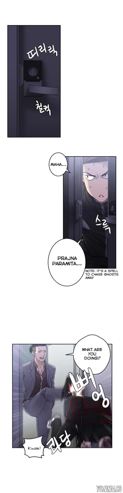 Page 118 of Ghost Love Ch.1-21.5