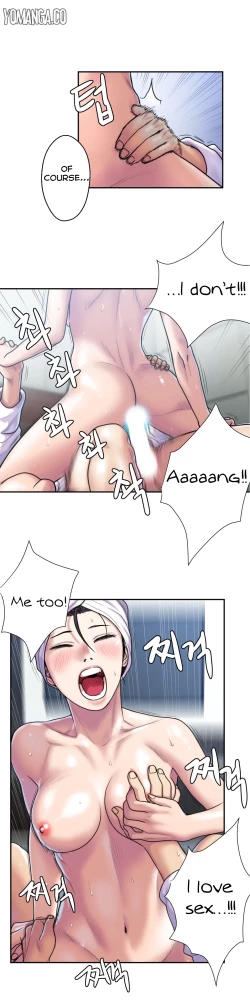 Page 153 of Ghost Love Ch.1-21.5