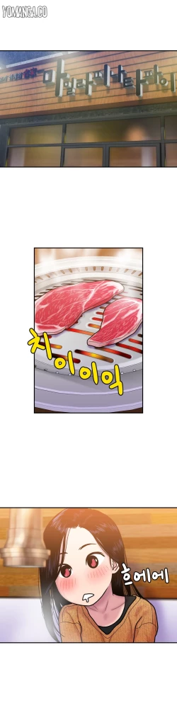 Page 184 of Ghost Love Ch.1-21.5