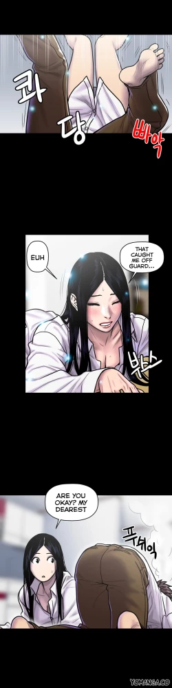 Page 526 of Ghost Love Ch.1-21.5