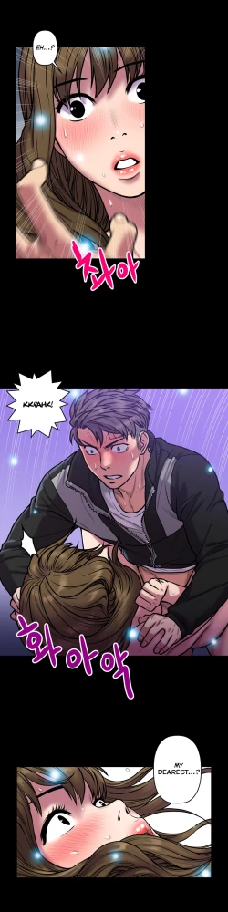 Page 635 of Ghost Love Ch.1-21.5