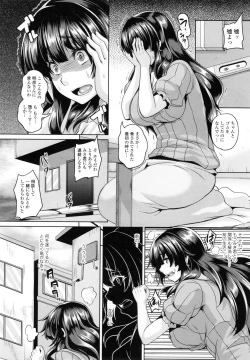 Page 111 of Namaiki Haramasex