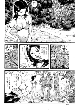 Page 138 of Gakkou Seikatsu Saigo no Hi - School Life Last Day