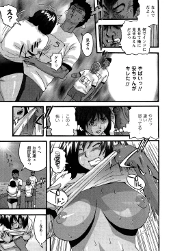 Page 41 of Gakkou Seikatsu Saigo no Hi - School Life Last Day