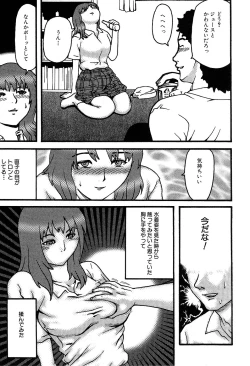 Page 57 of Gakkou Seikatsu Saigo no Hi - School Life Last Day