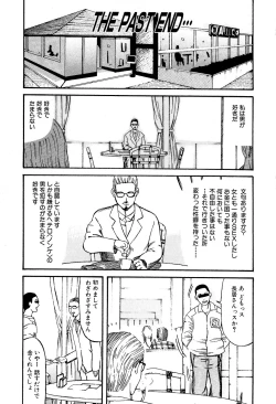 Page 85 of Gakkou Seikatsu Saigo no Hi - School Life Last Day